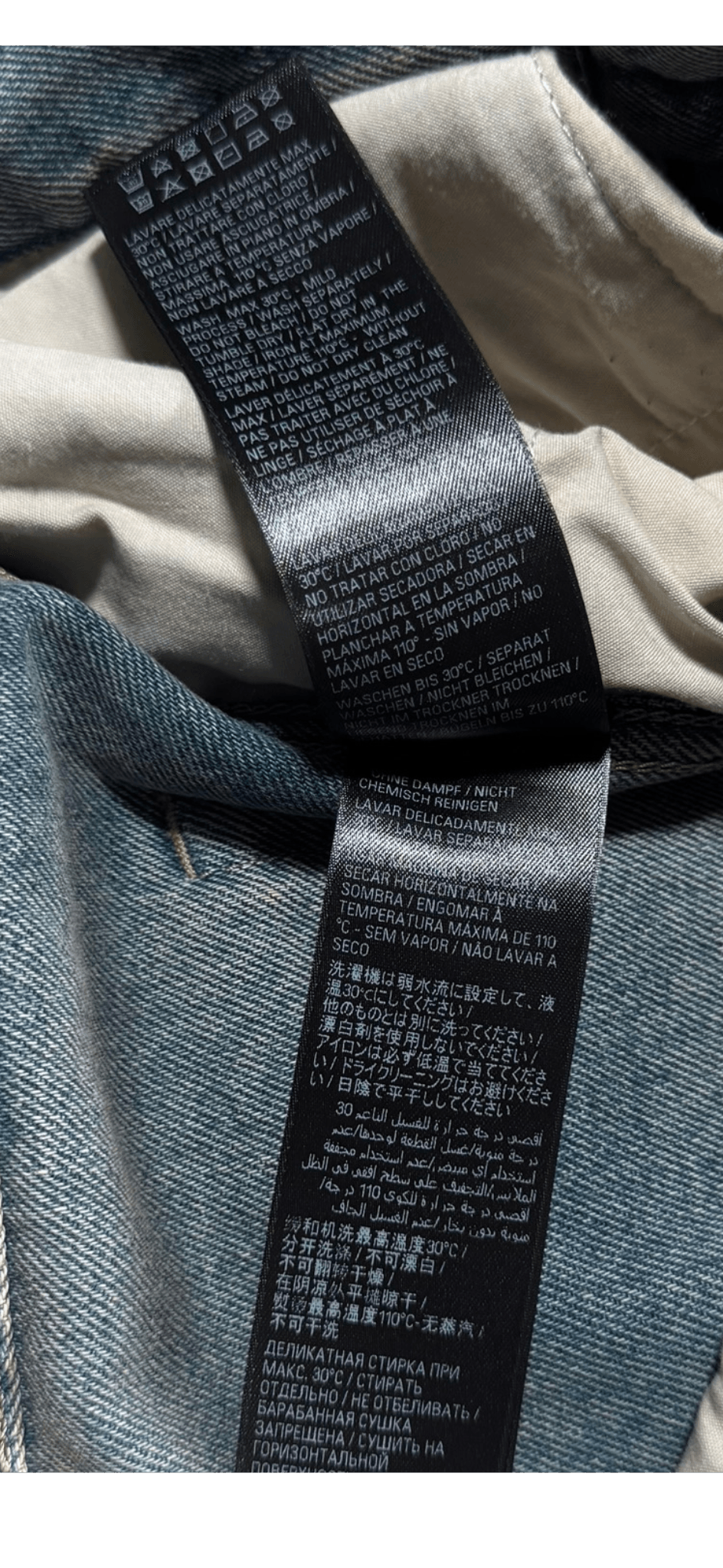 SS24 Inside out baggy jeans