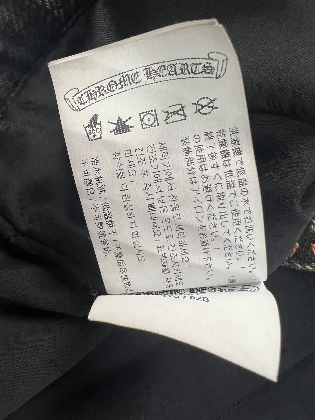 Chrome Hearts padded button up shirt