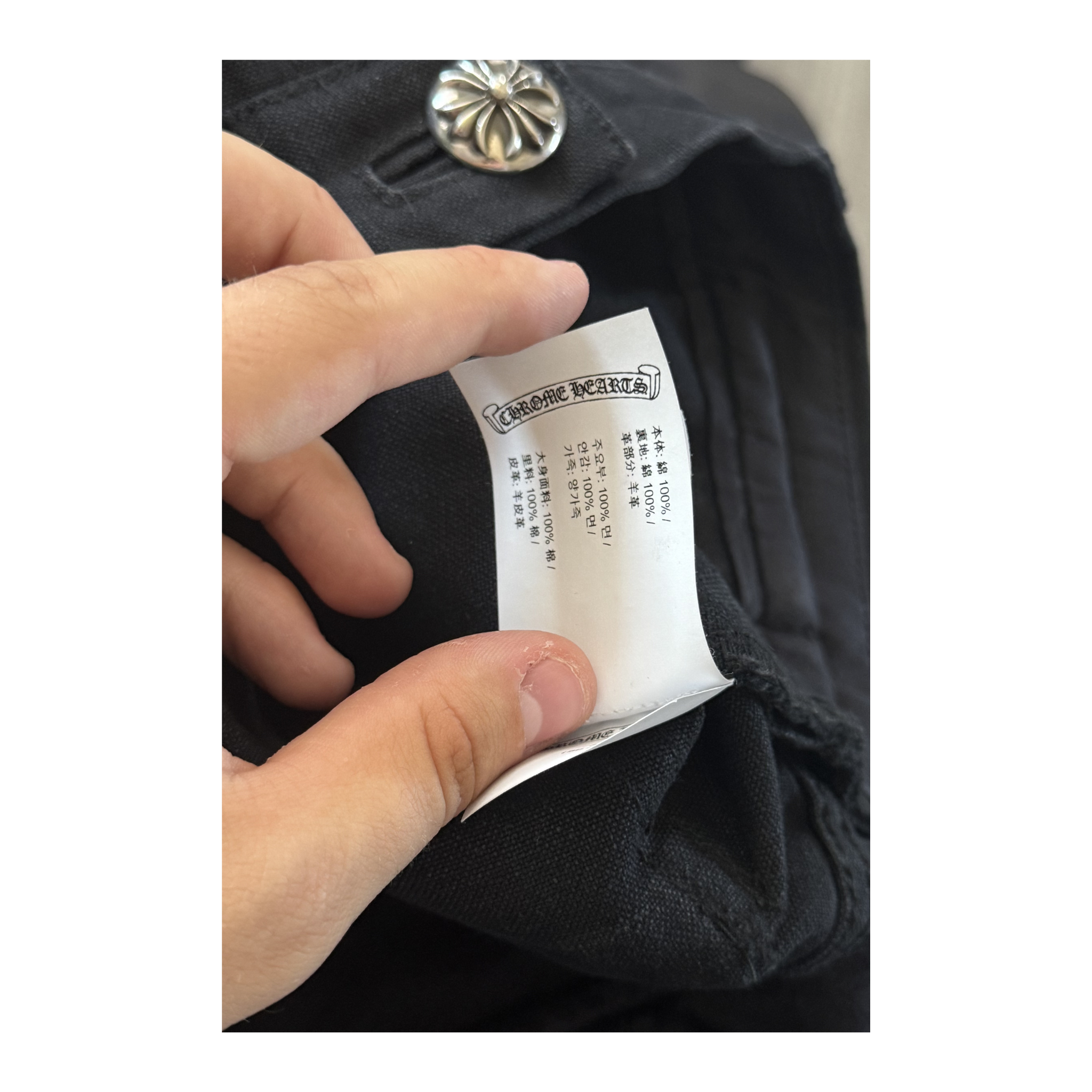Patched Carpenter Jeans